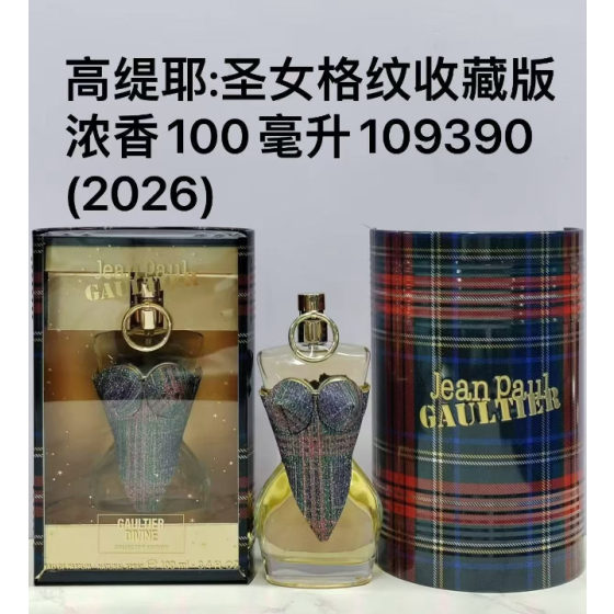 Divine Eau de Parfum Collector Edition-100ml
